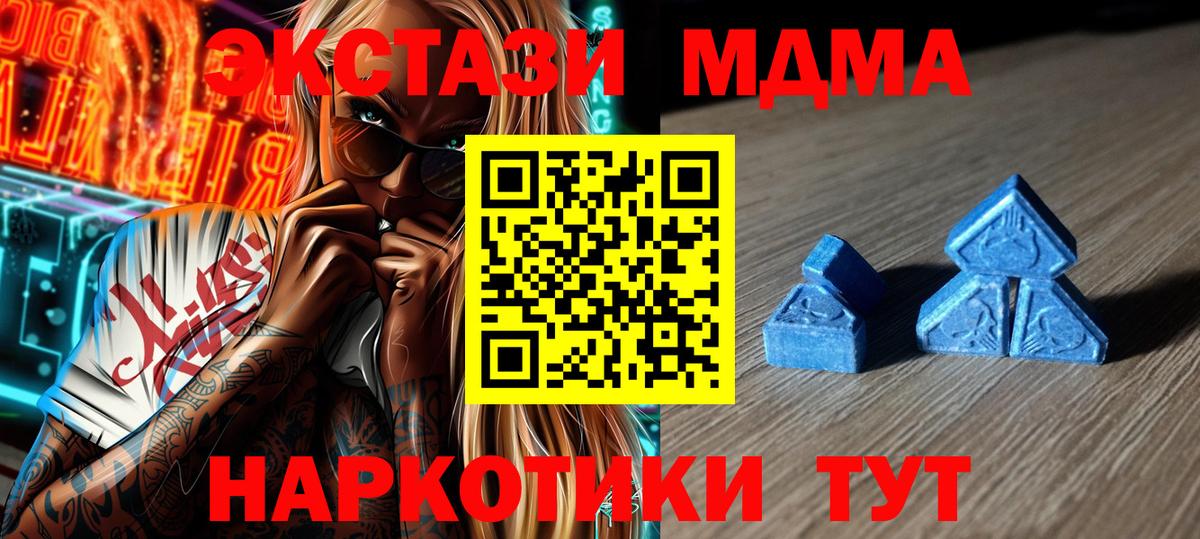 Экстази ешки  Вход с VPN  Экстази DUBAI  Гурьевск 