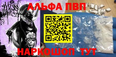 a pvp Дубна
