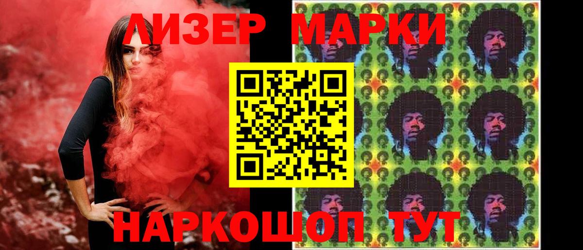LSD-25 экстази кислота Гурьевск