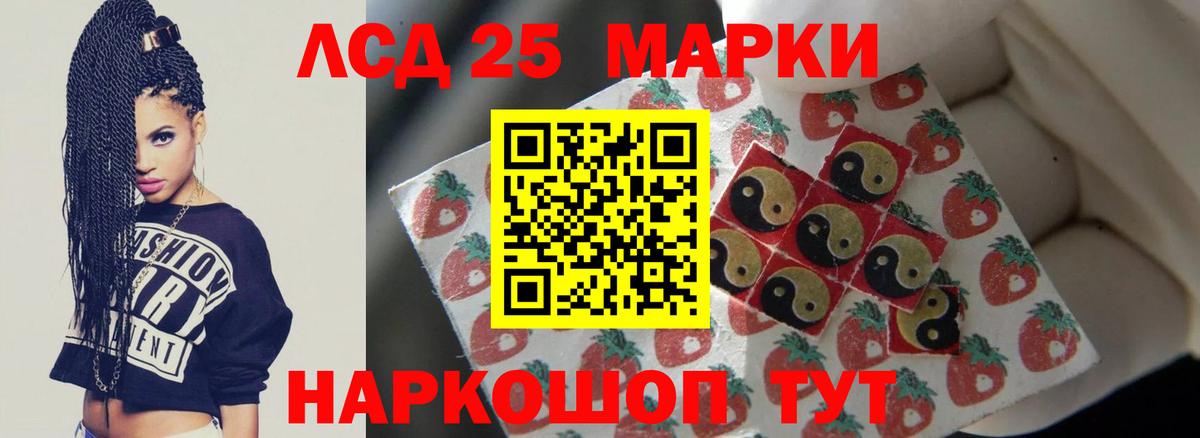 Гурьевск  LSD-25 экстази ecstasy  ЛСД экстази  Лсд 25 экстази ecstasy  Вход с VPN 