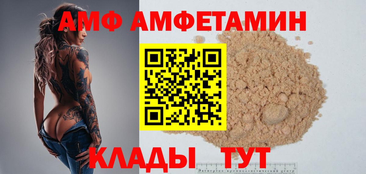 Метамфетамин витя Гурьевск