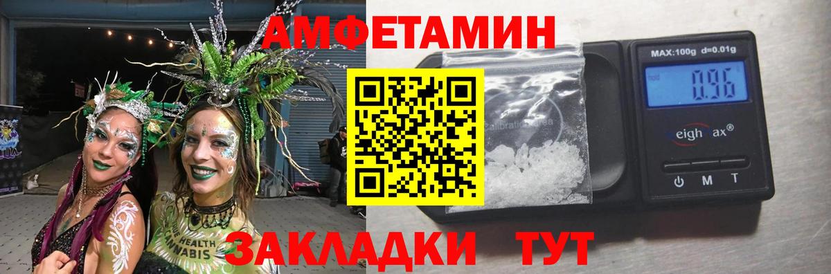 Гурьевск  Первитин мет  Первитин мет  Вход с VPN 