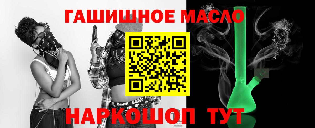 ТГК вейп с тгк Гурьевск